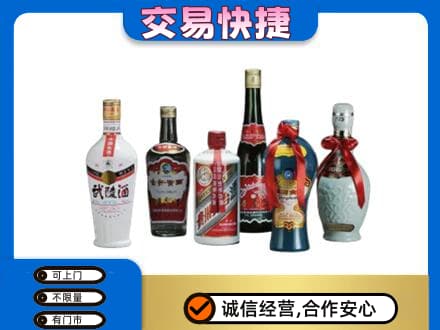 琼中名酒回收武陵酒.jpg