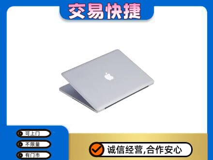 琼中高价回收旧电脑