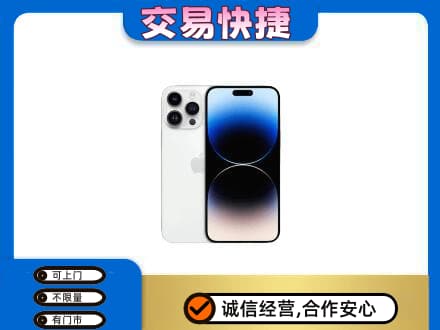 琼中高价回收旧手机