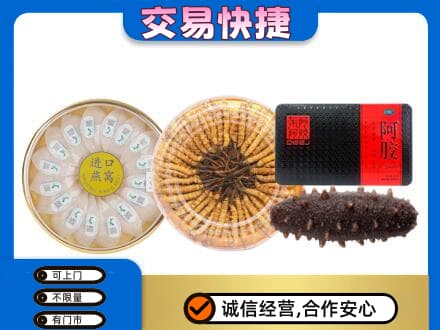 琼中高价回收礼品