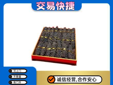 琼中高价回收海参
