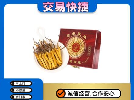 琼中回收补品