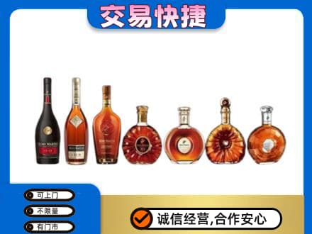 琼中高价回收洋酒