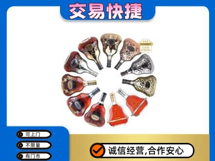 琼中高价回收XO