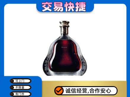 琼中高价回收轩尼诗李察