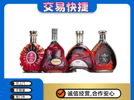 琼中高价回收老洋酒
