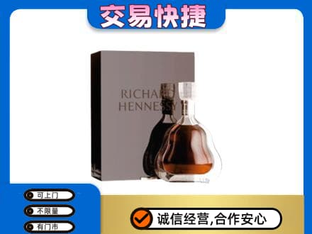 琼中高价回收李察