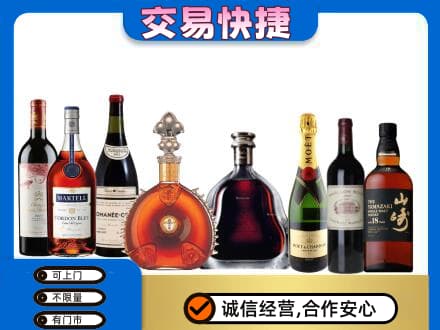 琼中回收哪些高档洋酒