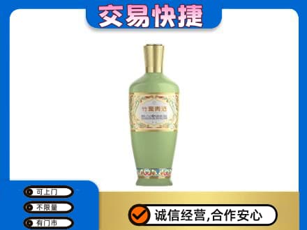 琼中高价回收竹叶青