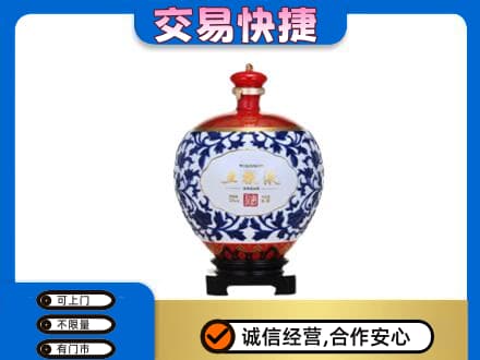 琼中回收五粮液摆件