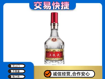 琼中回收五粮液八代
