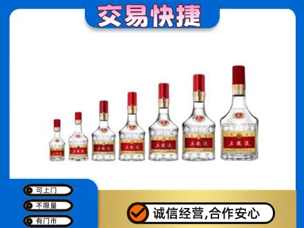 琼中回收五粮液步步高升