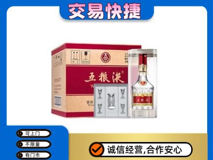 琼中回收原件五粮液