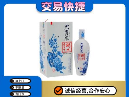 琼中高价回收老白干大青花