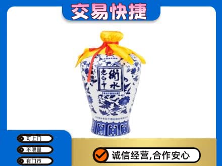 琼中高价回收老白干