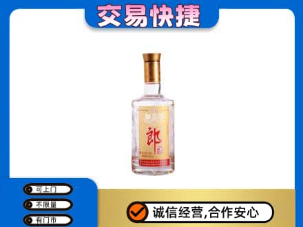 琼中高价回收郎酒