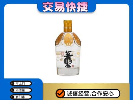 琼中回收董酒