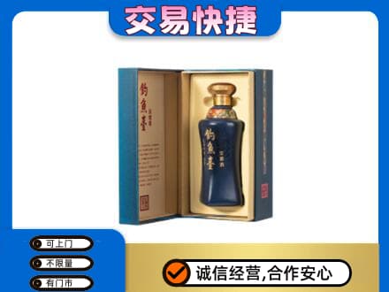琼中回收钓鱼台