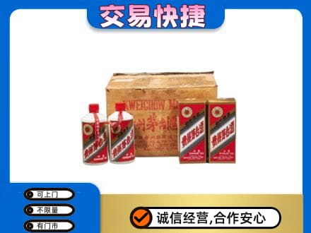 琼中回收五星茅台酒