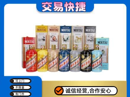 琼中回收生肖茅台酒