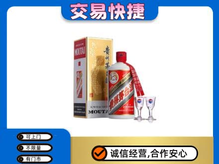 琼中回收茅台酒价格